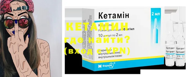 ссылка на мегу как зайти  что такое наркотик  Котельниково  КЕТАМИН ketamine 